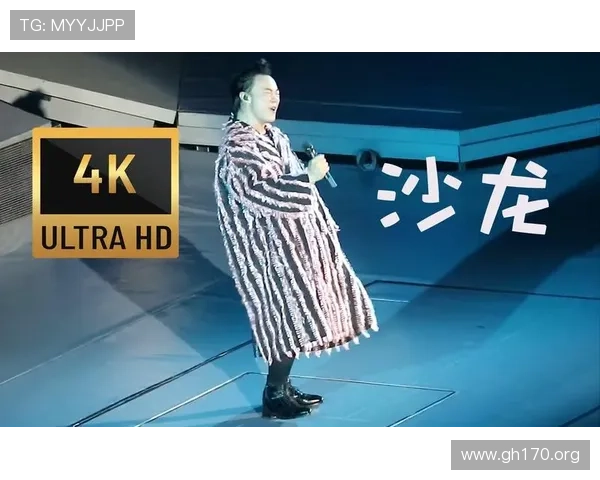 陈奕迅沙龙：音乐与人生的深度对话