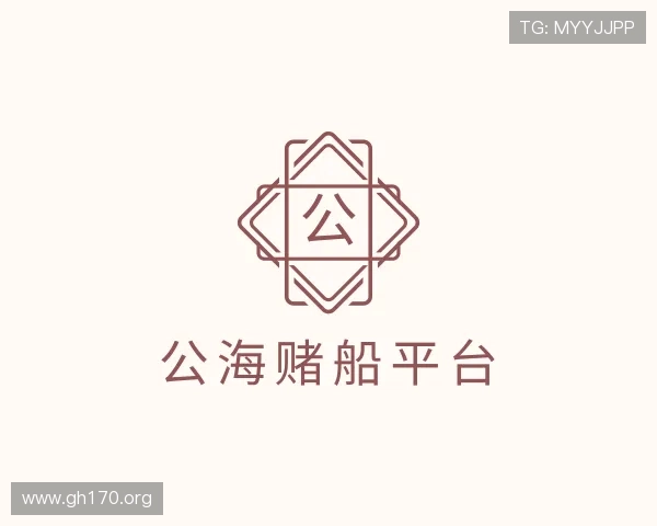 评述公海赌船平台